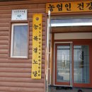 북리 경로당 이미지