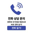 경희대정석태권도