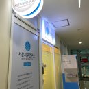 서윤피부연구소 | 문정동 피부관리 에스테틱 서윤피부연구소 필로티 관리