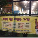 장군뒷고기 - 대덕구 비래동로 27 | 장군뒷고기