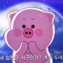 입맛땡기는날