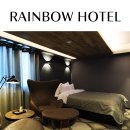 레인보우모텔 이미지