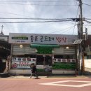 42 | [대전 곤드레밥 맛집]건강함이 살아있는 가양동 통로 곤드레밥상 후기