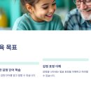 미래아이티협동조합