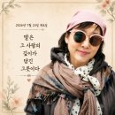 2026년7월 23일 목요일 말은 !! 이미지