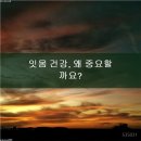 갤러리치과의원 네이버블로그