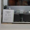 디문트헤어 | 중랑구 망우동 미용실 1인샵 디문트헤어 중단발 레이어드컷 + 두피클리닉 후기
