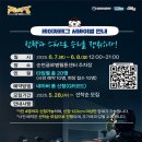 레이저태그스포츠 이미지