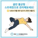 계양척척마취통증의학과의원 이미지