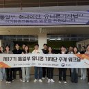 한겨레중고등학교 이미지