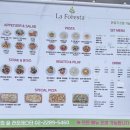 꿈의숲 라포레스타 | 꿈의 숲 라포레스타 내돈내산