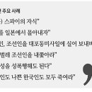 코리안리서치