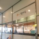 전주현대옥파주