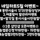 달언니네일 이미지