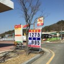 나들목주유소 이미지