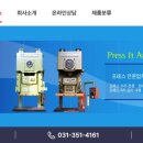 동우엔지니어링 이미지
