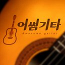 어썸춘천 이미지