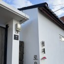 스테이 로운 | 겨울 제주도 낭만 가득! 협재해수욕장숙소 <협재로운> 감성 독채펜션