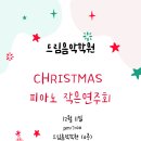 새론악기