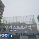 풍문고등학교