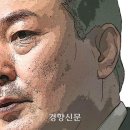 “대통령 사진 잘려 유감” 용산에서 걸려온 전화 이미지