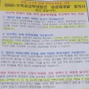 상이로3R 이미지