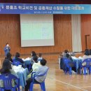 문흥초등학교 이미지