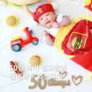 랑랑집 | 아기 50일 셀프 촬영 집에서 랑랑베베 의상대여 후기