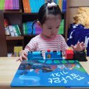 그림책+음악 융합놀이 이미지