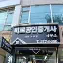 운암 당구장 이미지