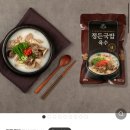 정든국밥 이미지