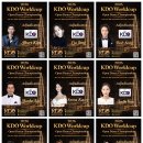 2026 KDO Worldcup 이미지