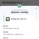 아메리칸양념통닭 이미지