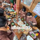 통도사우나.찜질방 | [경남/양산] 양산 통도사 가볼만한곳 : 참숯가마 찜질방 + 3초 삼겹살