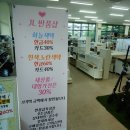 제이엘반품샵