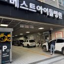 윤약국 이미지