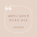 러블리솜 네이버블로그