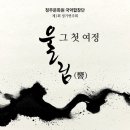 국악정기연주회 이미지