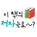 어느날책