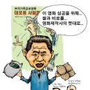 대포동-3 이미지