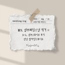 수정로153번길 | W9-1. 셀프웨딩스냅 장소선정 :: 뚝딱이들의 성남 모란 셀프 스튜디오 발라당스튜디오 촬영후기