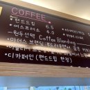 마더스 아뜰리에 로스터리