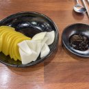 영미네당근김밥 | 청주 이곳저곳 맛집 내돈내산 후기(해물화짬뽕, 오와케이크, 먹는족족, 쇼킹, 이안테라스 베이커리카페)