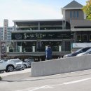 통나무집닭갈비 이미지