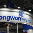 (주)동원산업 이미지