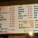 파닭&숯불바베큐치킨마트 이미지