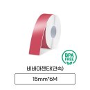 비바랩