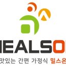 온더밀스 이미지