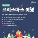 조명박물관 이미지