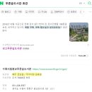 광교 푸른숲도서관 이미지